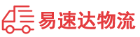 益阳到张店区物流公司